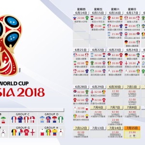 开云中国-狼队客场轻松取胜，提升积分排名，狼队位置